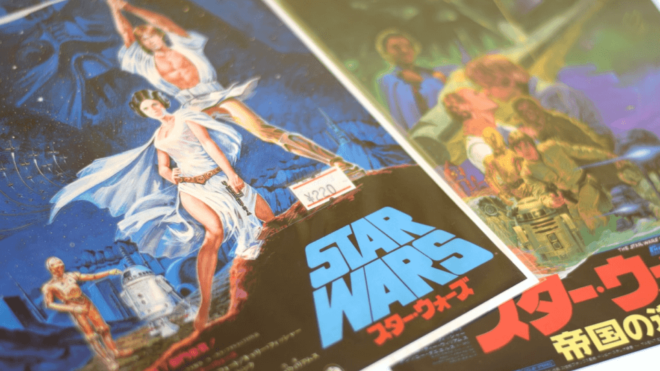 Star Wars Episode 3 Revenge of the Sith Poster - Posters buy now in the  shop Close Up GmbH